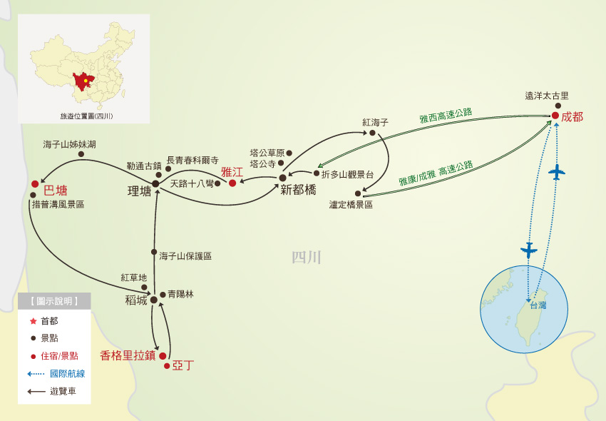 四川成都稻城亞丁地圖